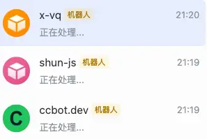 Sending tasks to three project bots in Feishu