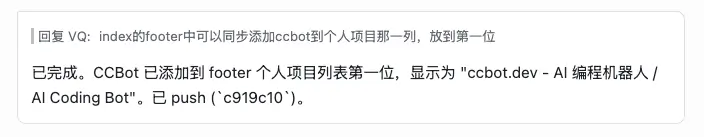 Project 2 completion feedback