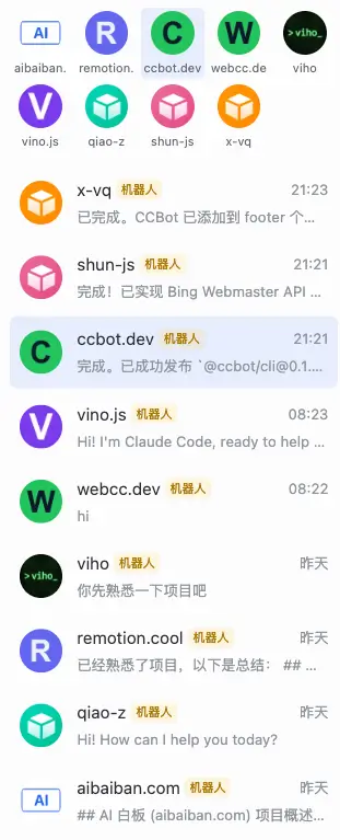 Multiple projects in parallel effect